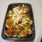 Best Kung Pao Chicken & Shrimp 宫保双丁 in Oceanside, NY